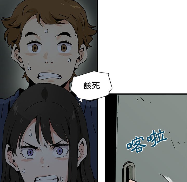 79P - 恋爱工厂