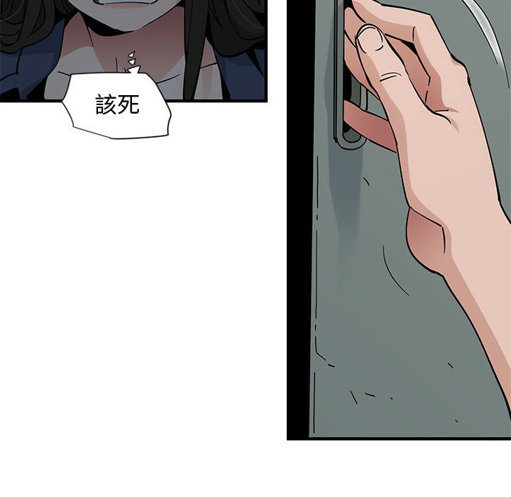 80P - 恋爱工厂