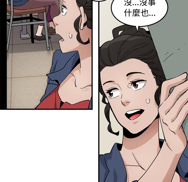89P - 恋爱工厂