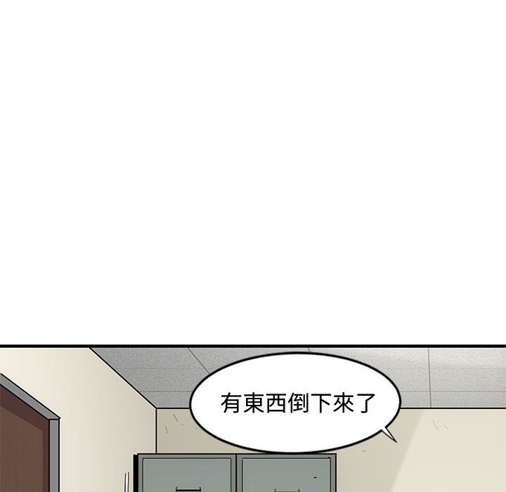92P - 恋爱工厂