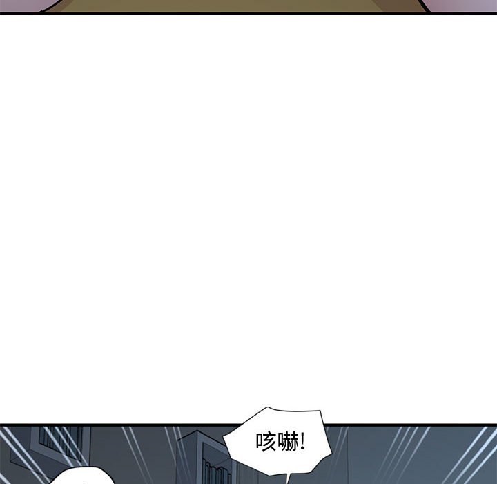 106P - 恋爱工厂