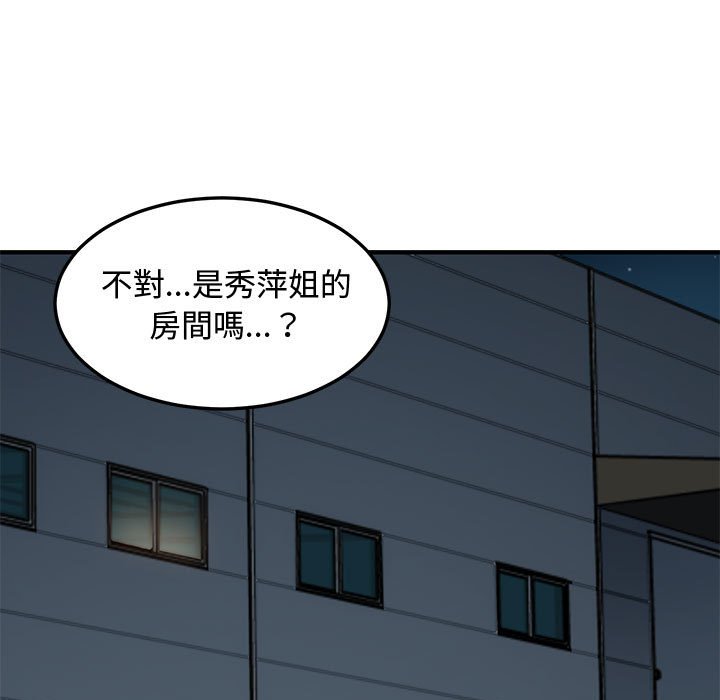 10P - 恋爱工厂