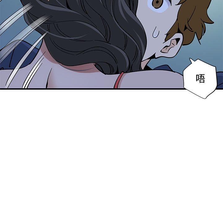 111P - 恋爱工厂