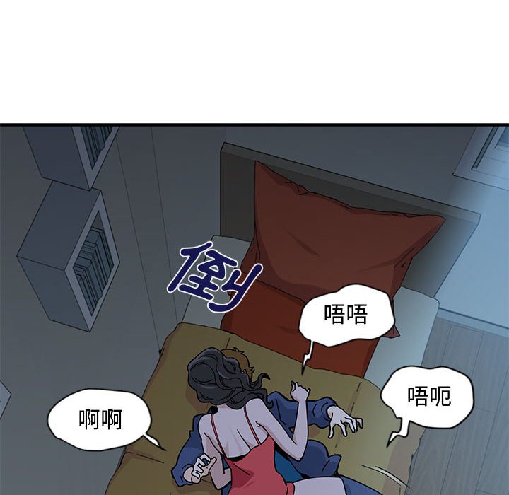 112P - 恋爱工厂
