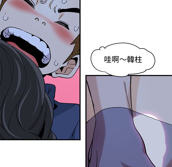 117P - 恋爱工厂