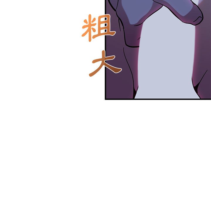 118P - 恋爱工厂