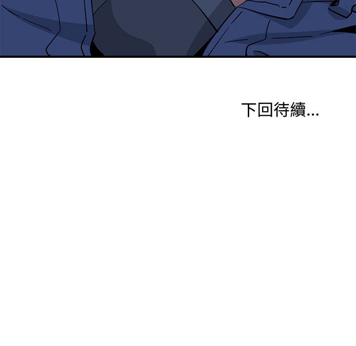 121P - 恋爱工厂