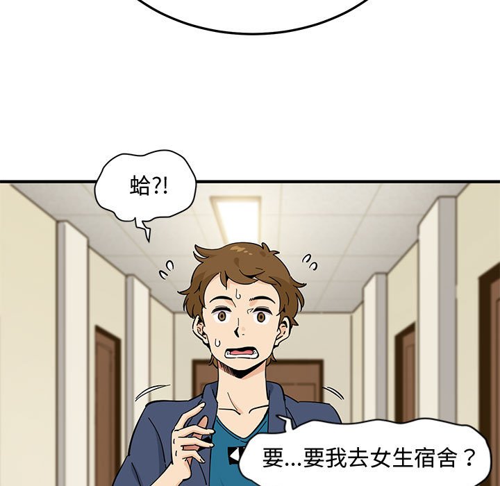 12P - 恋爱工厂