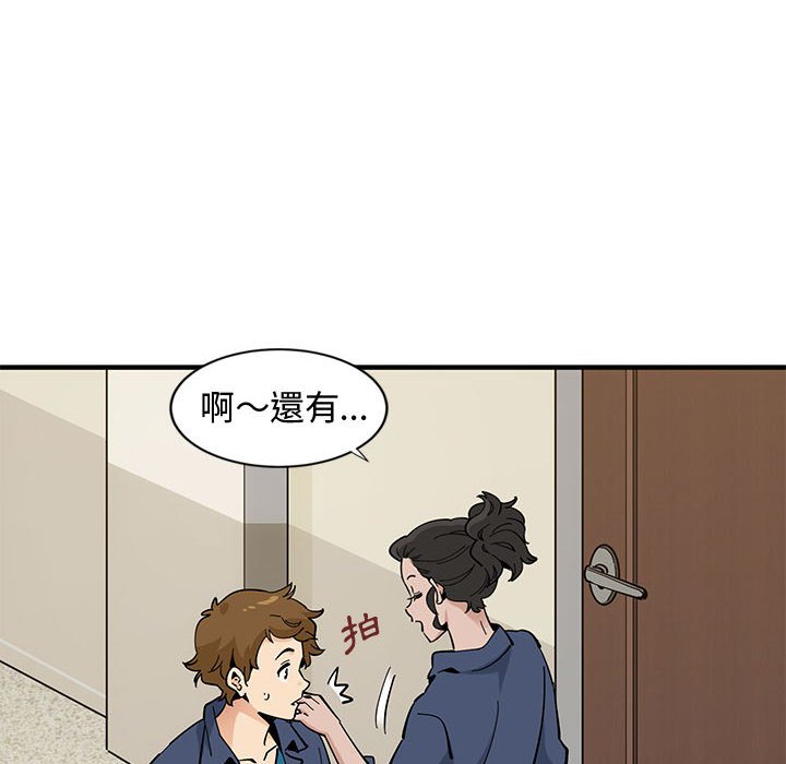 15P - 恋爱工厂