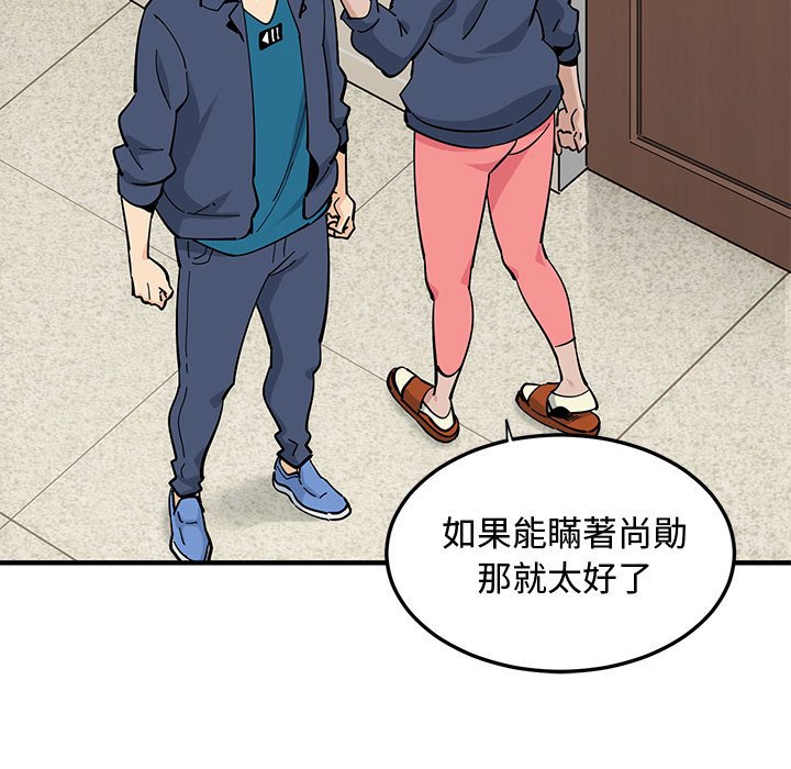 16P - 恋爱工厂