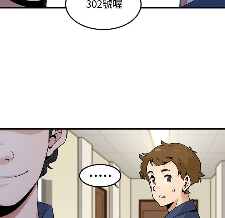 18P - 恋爱工厂