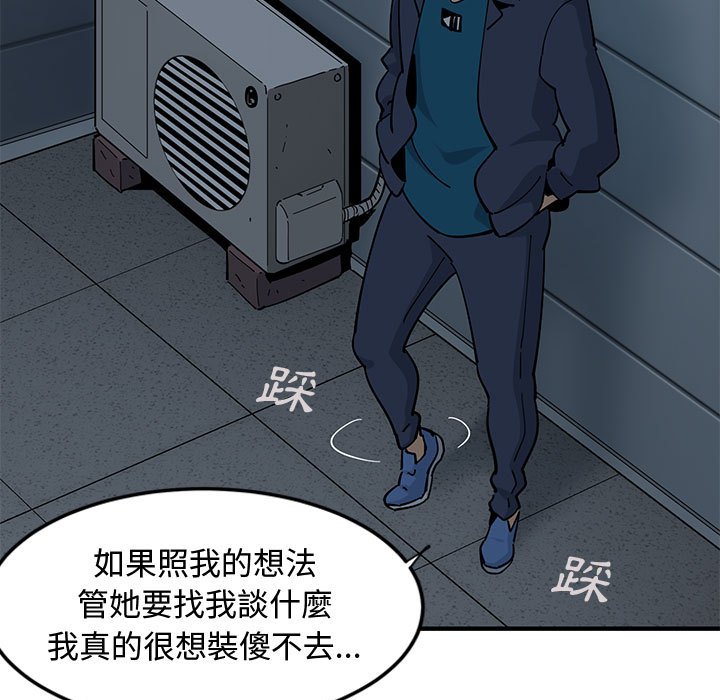 22P - 恋爱工厂