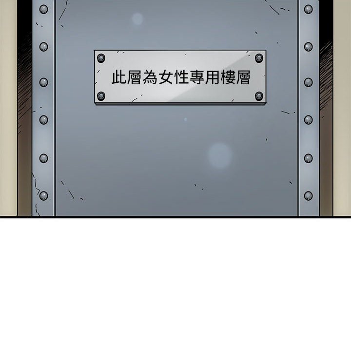 26P - 恋爱工厂