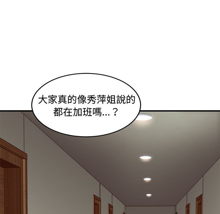 29P - 恋爱工厂