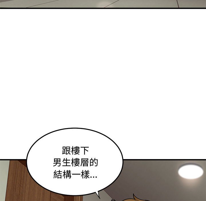 33P - 恋爱工厂