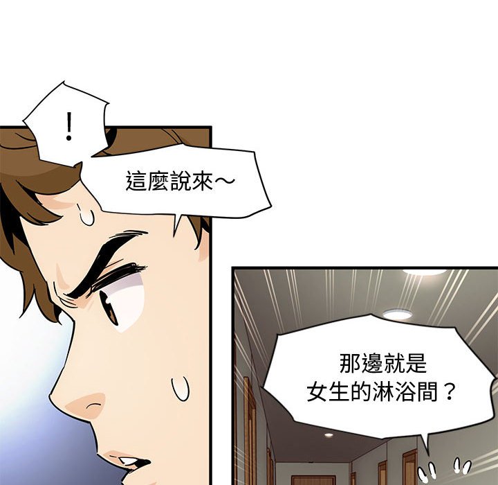 35P - 恋爱工厂
