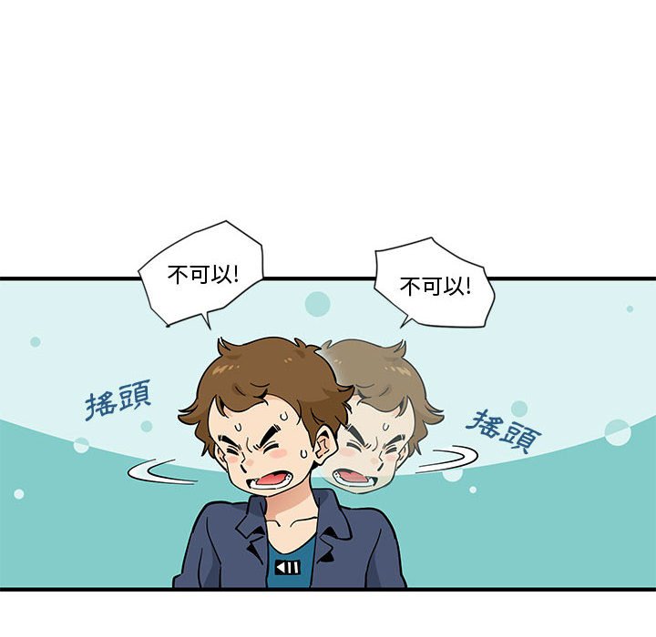 37P - 恋爱工厂