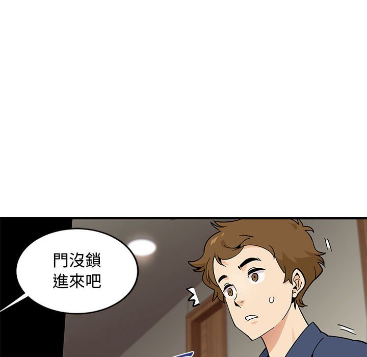 42P - 恋爱工厂
