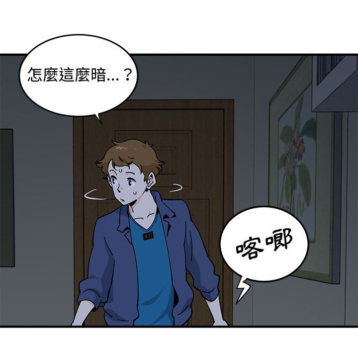 48P - 恋爱工厂