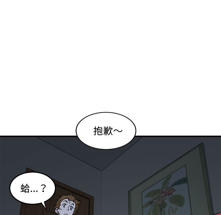 49P - 恋爱工厂