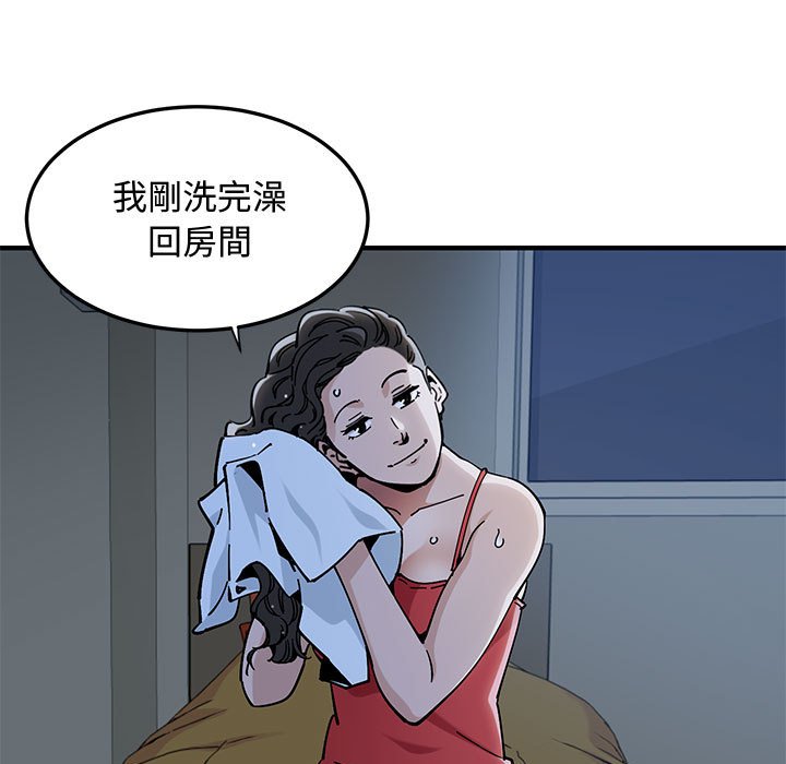 51P - 恋爱工厂