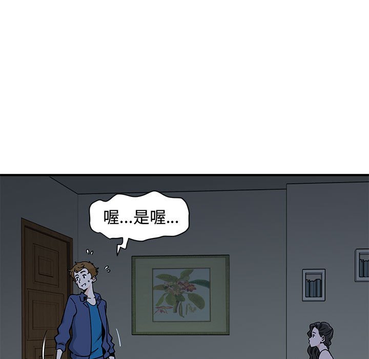 53P - 恋爱工厂