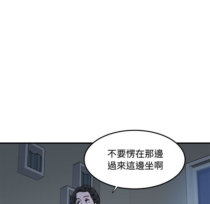 56P - 恋爱工厂