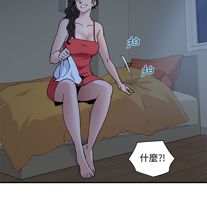 57P - 恋爱工厂