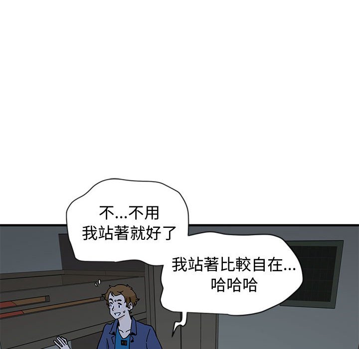 58P - 恋爱工厂