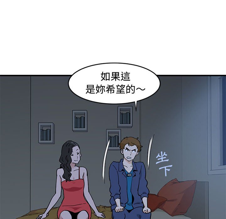 63P - 恋爱工厂
