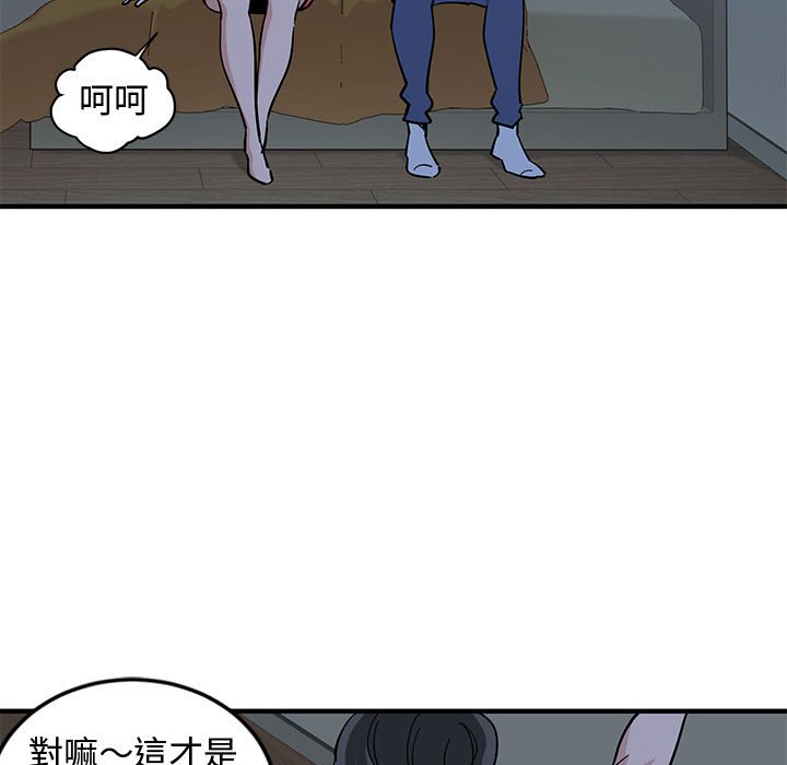 64P - 恋爱工厂