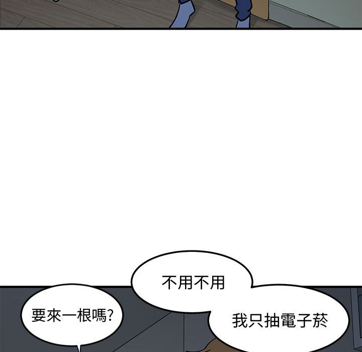 69P - 恋爱工厂