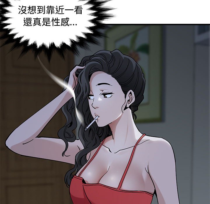 76P - 恋爱工厂