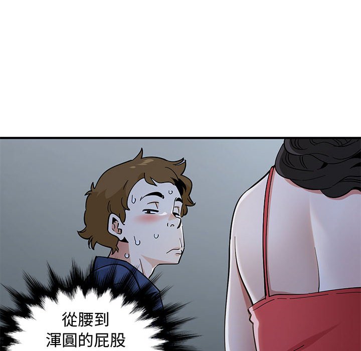 78P - 恋爱工厂