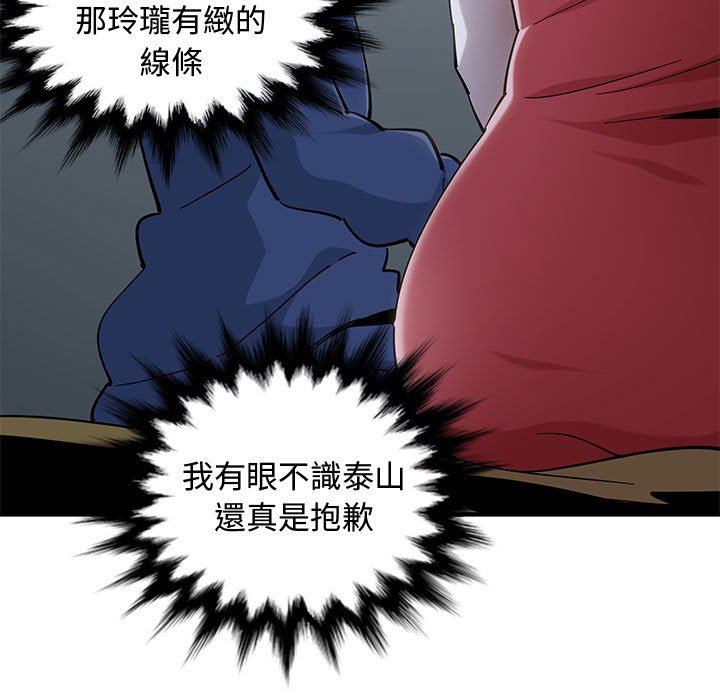 79P - 恋爱工厂