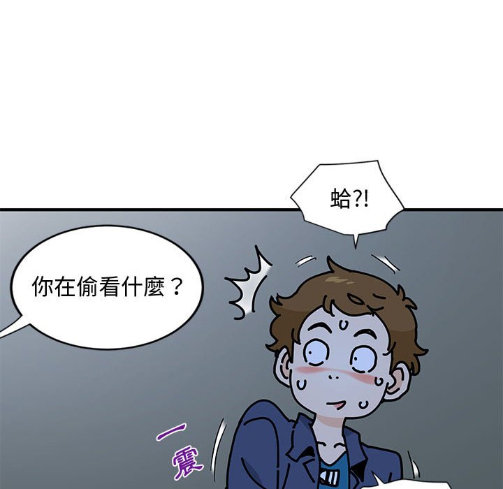 80P - 恋爱工厂