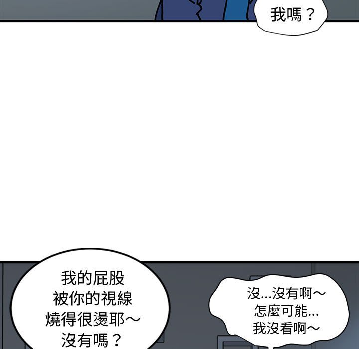 81P - 恋爱工厂