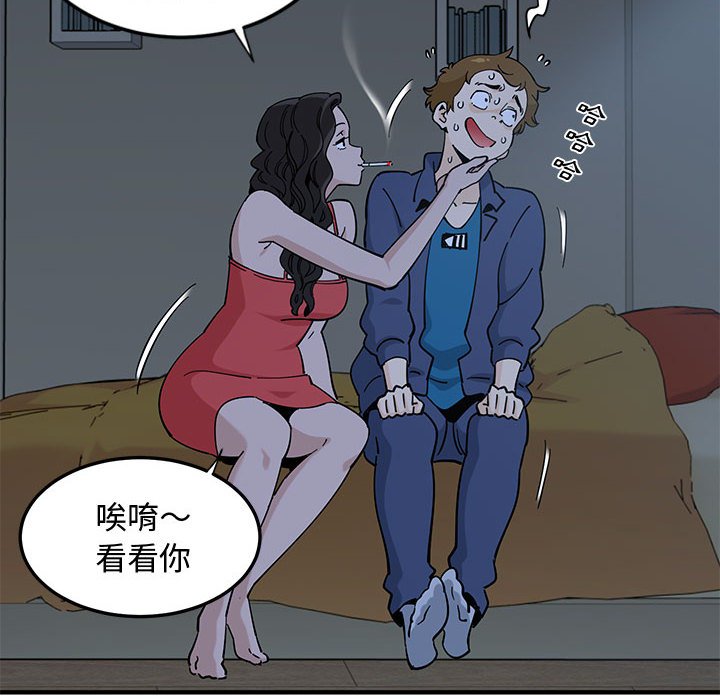 82P - 恋爱工厂