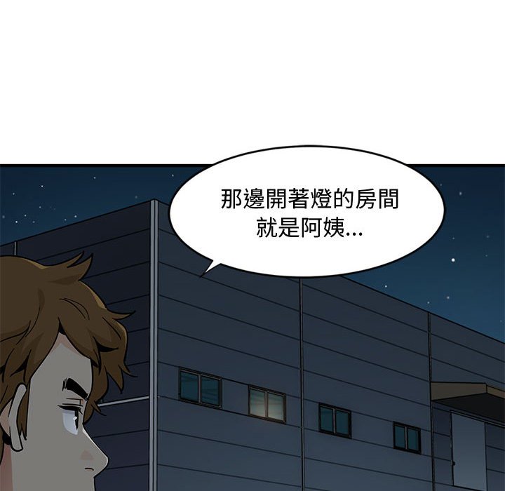 8P - 恋爱工厂
