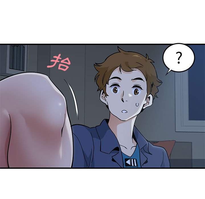 94P - 恋爱工厂