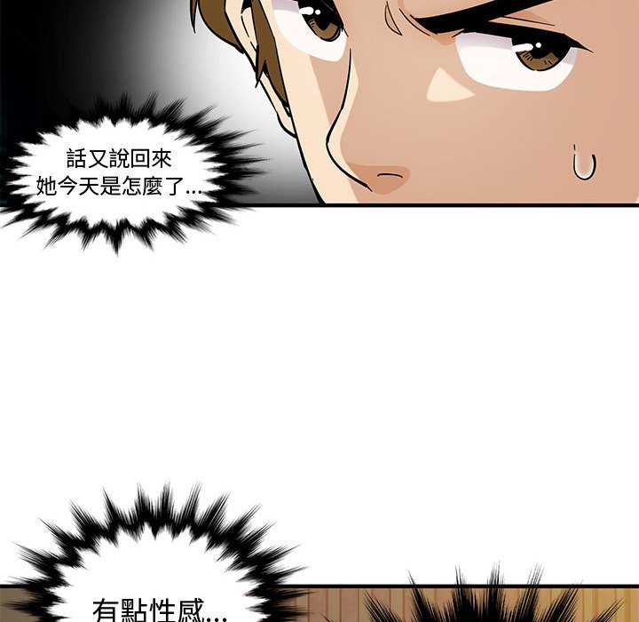 100P - 恋爱工厂