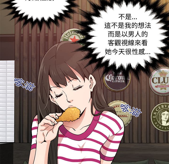 101P - 恋爱工厂
