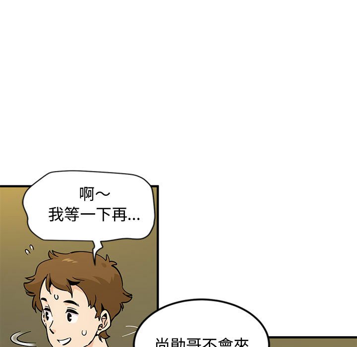 104P - 恋爱工厂