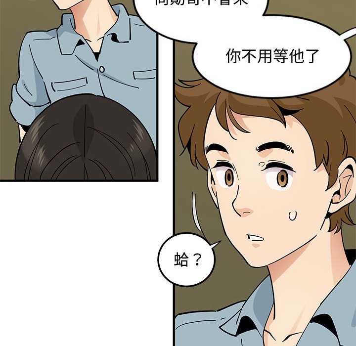 105P - 恋爱工厂