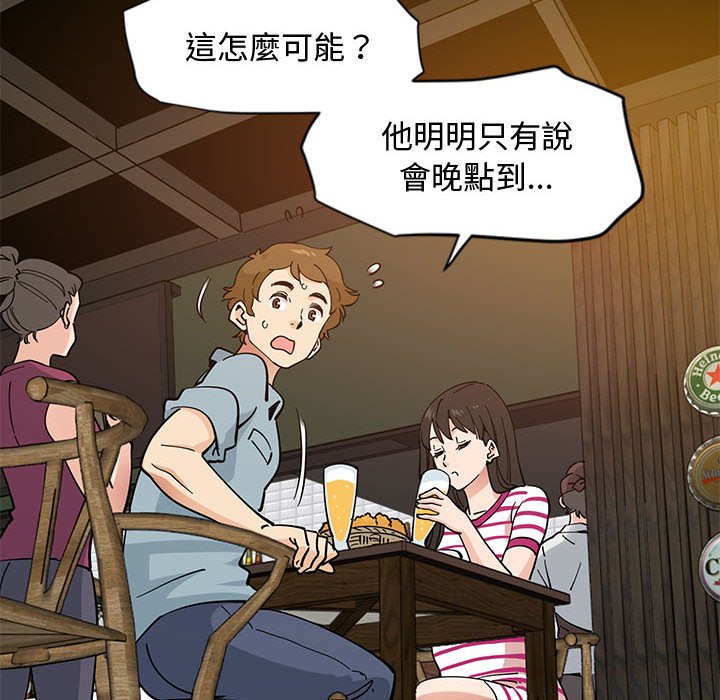 107P - 恋爱工厂