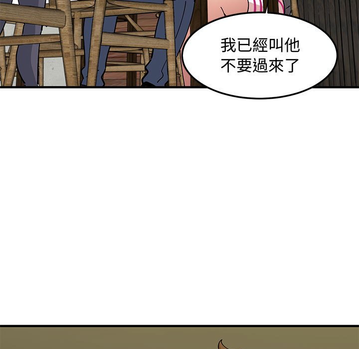 108P - 恋爱工厂
