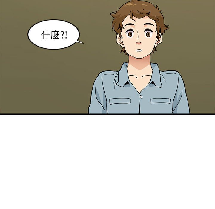 109P - 恋爱工厂
