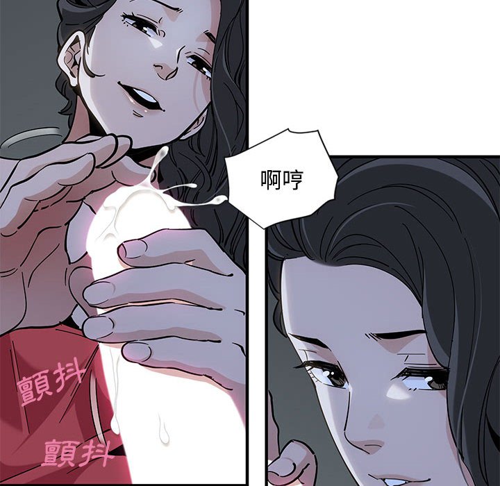 10P - 恋爱工厂