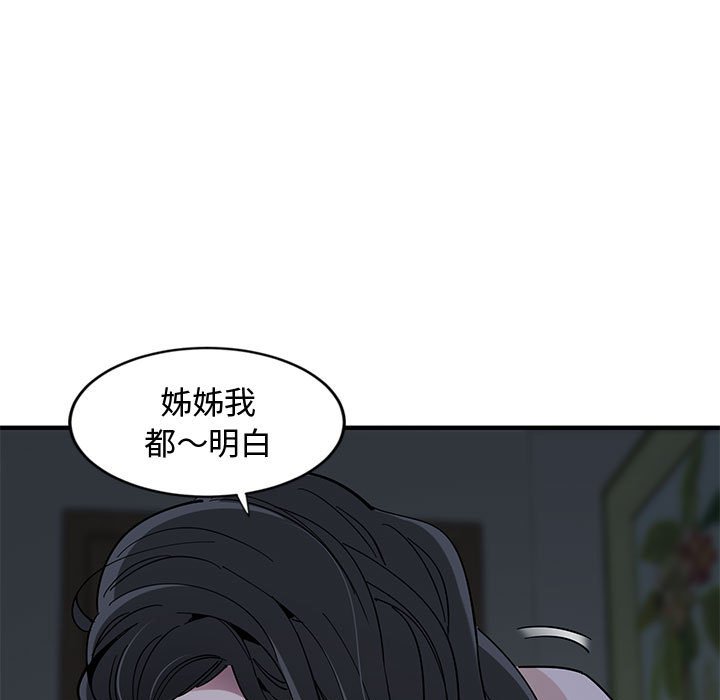 13P - 恋爱工厂