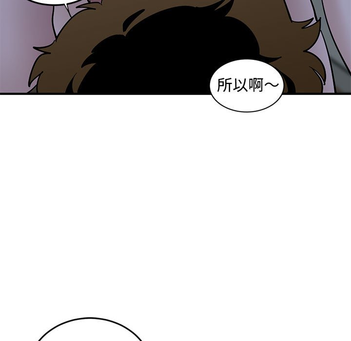 15P - 恋爱工厂